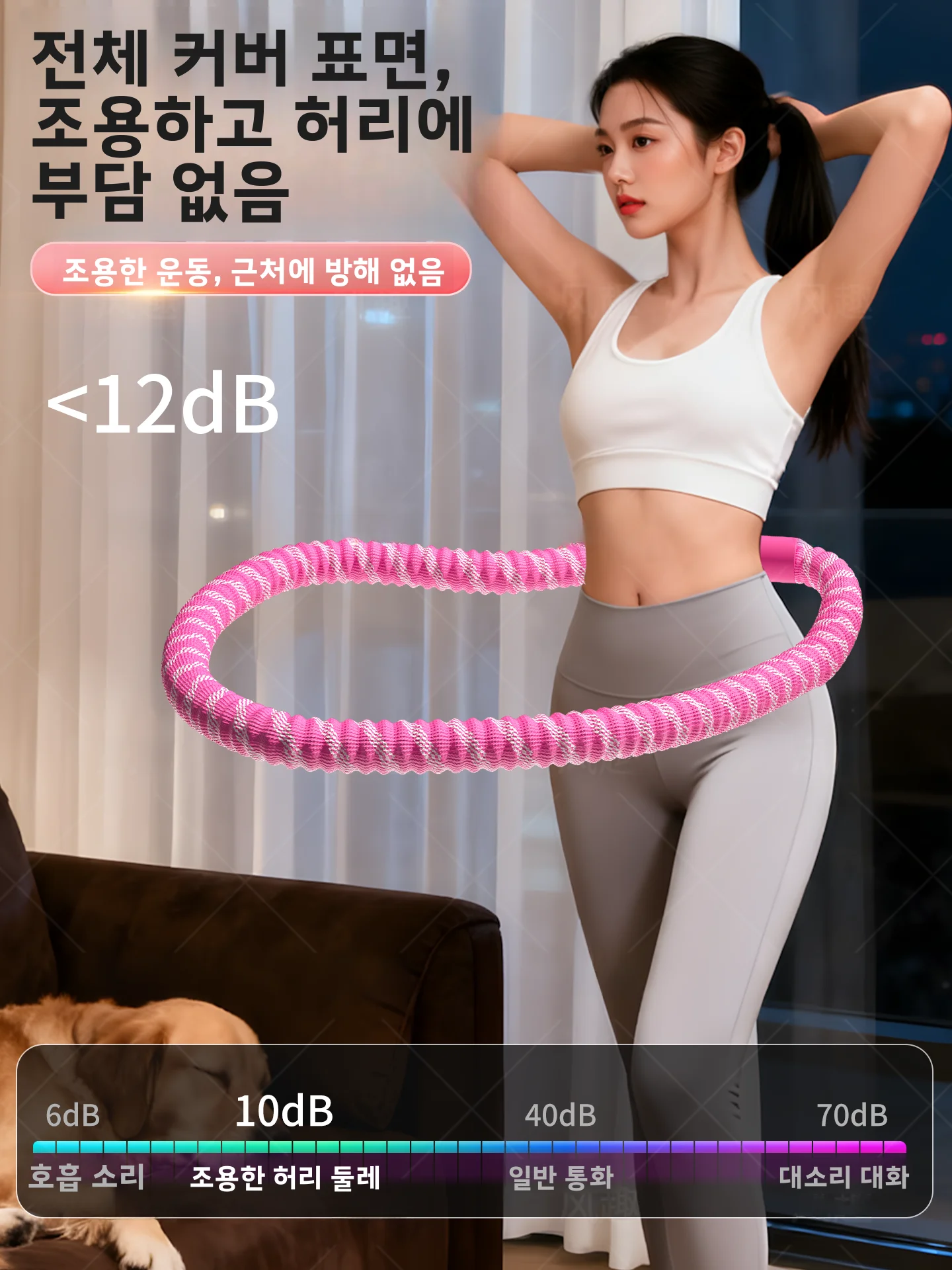 2025 신형 여성용 소프트 스프링 훌라후프 체중 감량 복부 강화 고강도 허리 부상 방지 특수 체중 감량 도구