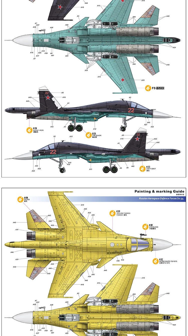 ロシア空軍 戦闘爆撃機 スホーイ Su-34  フルバック タグ ケース付 Amazon.co.jp: ヴィンテージクラシック航空機 ロシアフルバック