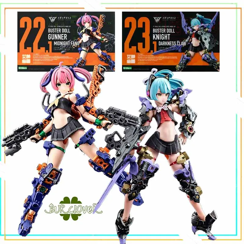 Kotobukiya Original MEGAMI DEVICE BUSTER DOLL KNIGHT