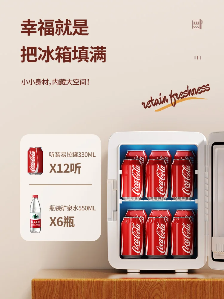 Mini refrigerator for freezing refrigeration freshness preservation household rental housing dormitories breast milk mounted