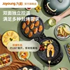 JOYOUNG Household Double-sided Heating Deep Removable And Washable Omelette Kitchen Appliances Frying Skillet Electric Cake Pan 4