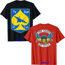 

The Ghost of Kyiv, Stand with Ukraine T-Shirt for Women Men Clothing Peace and Freedom Graphic Tee Tops Best Seller