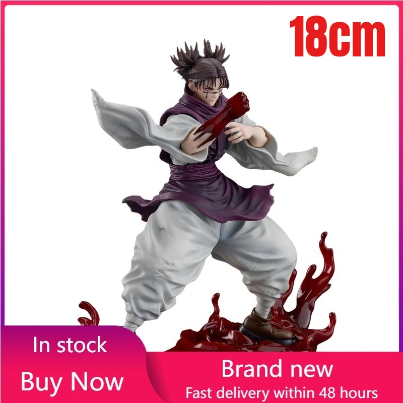 SEGA Genuine FIGURIZMα Jujutsu Kaisen Choso PVC Action Anime Figure ...