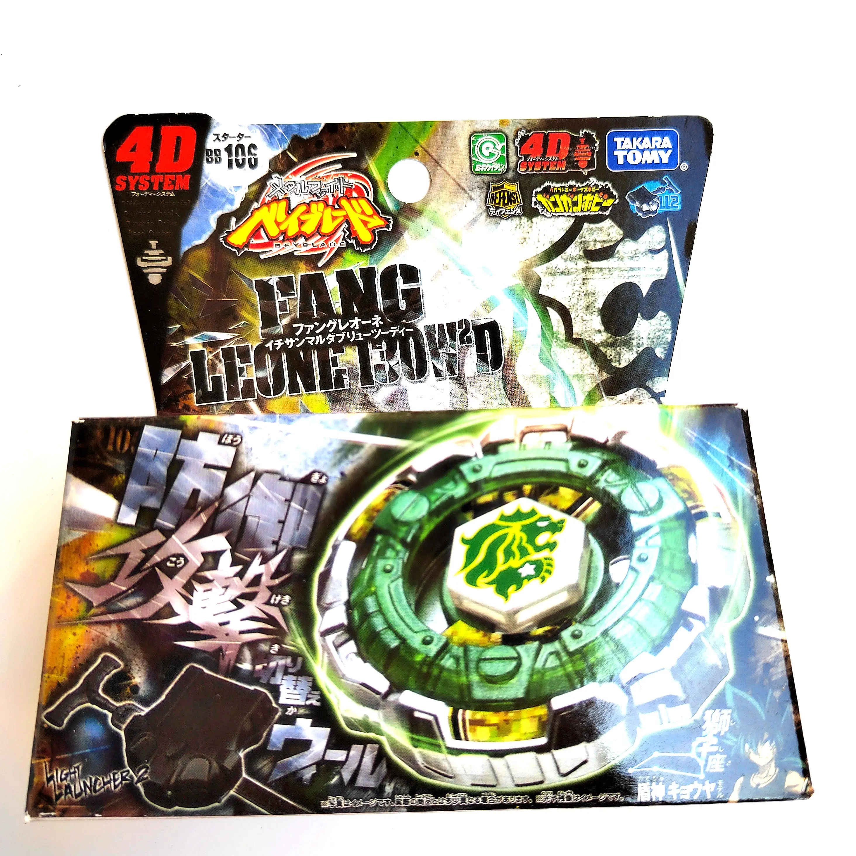 

Takara Tomy Beyblade Metal Battle Fusion Top BB106 FANG LEONE 130WD 4D WITH Light Launcher
