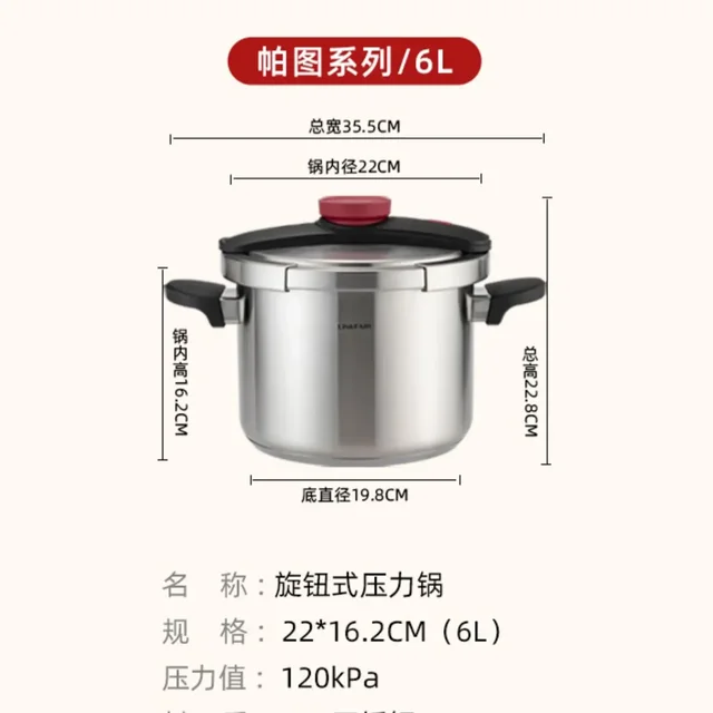 120kpa Pressure Cooker Multifunctional Pressure-Limited Explosion-proof Pressure Cooker Stainless Steel Kitchen Pressure Pot 5
