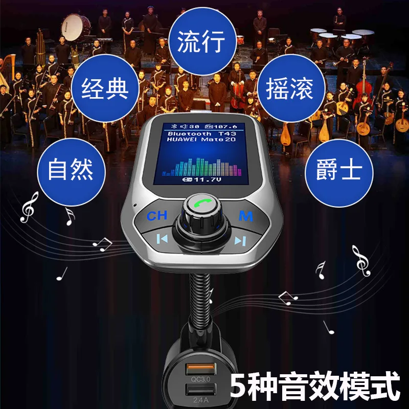 2022  MP3  ÷̾,  5.0 ű, FM ۽ű,  USB QC3.0 , U ũ/TF ī, ս