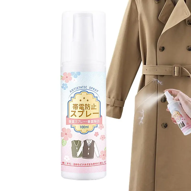 Anti-Static Spray For Clothes 100ml Odor Eliminator And Fabric Refresher Spray Travel Size Odorless Static Remover Eliminate