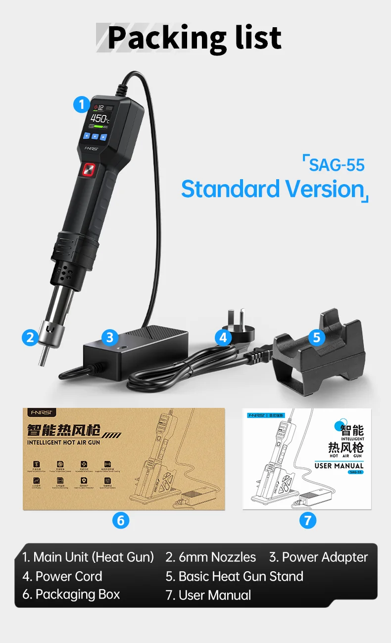 SAG-55 550W Digital Hot Air Gun with Stand, LCD Heat Gun for BGA Rework & Repair