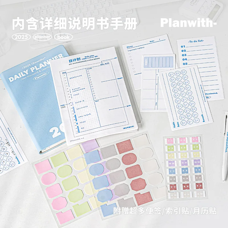 2025 Kawaii Annual Planner & Efficiency Guide: Daily, Weekly, and Monthly Organizer with Memo and Schedule Features