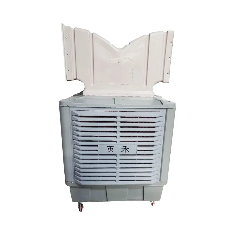 Factory direct industrial air cooler evaporative air cooler commercial equipment