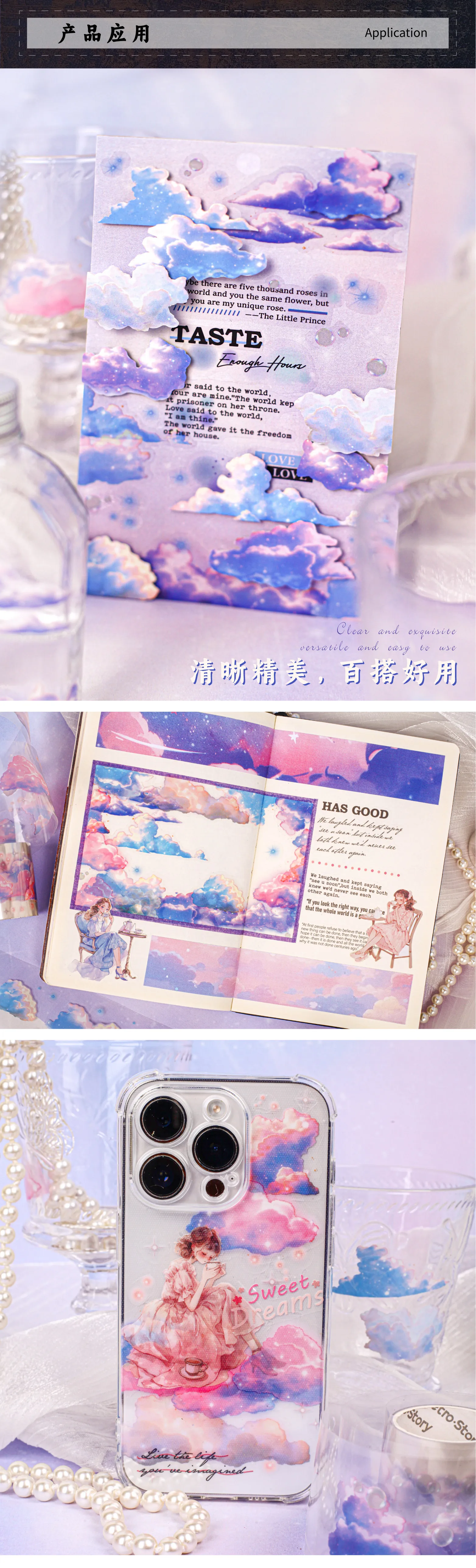 JIANQI 50mm * 2m Himmel Wolken Landschaft Bänder DIY Scrapbooking Dekor Fotoalbum Collage Journalling Materialien Aufkleber – Detail 4