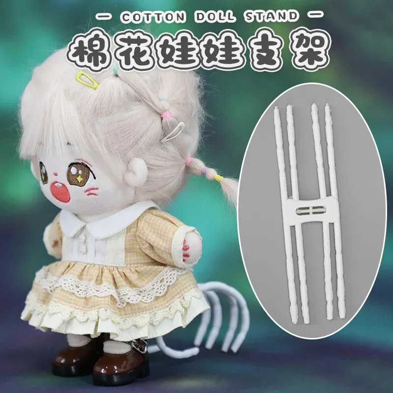Window Display Stand for 20cm 25cm Cotton Dolls with Adjustable Holder Displaying and Photographing Dressing Dolls Accessories 6