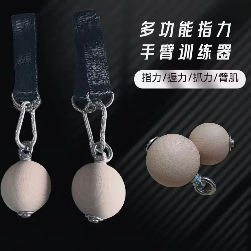 Grip, Pull-up Assisted Training Ball, Rock Climbing Grip Grip Ball