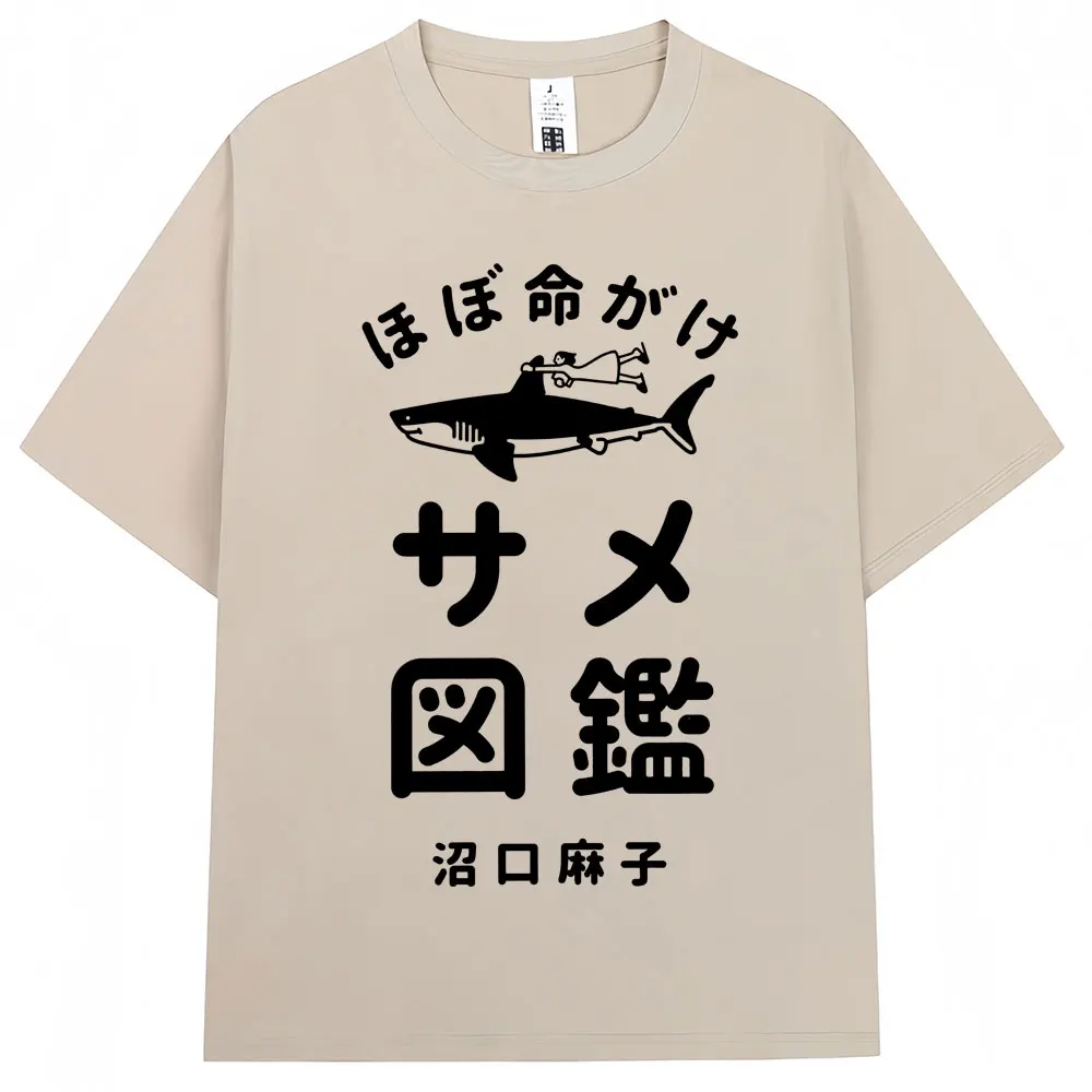 Vintage Japanese Hokkaido Wave Oversized Cotton Tee - Unisex Harajuku Fashion Summer T-Shirt