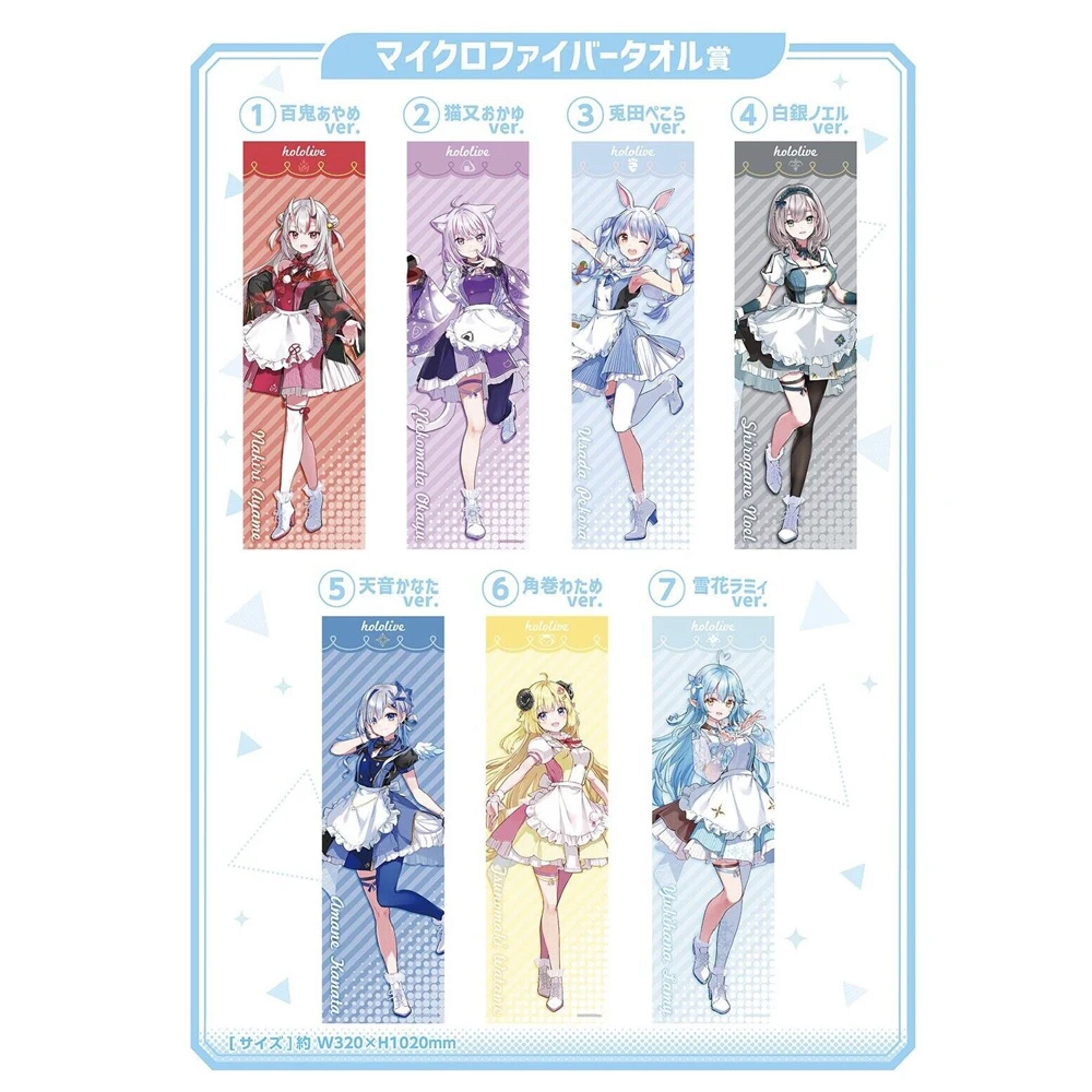 Anime Game Vtuber Nakiri Ayame Nekomata Okayu Usada Pekora Amane Kanata Tsunomaki Watame Towel Muffler 102cm