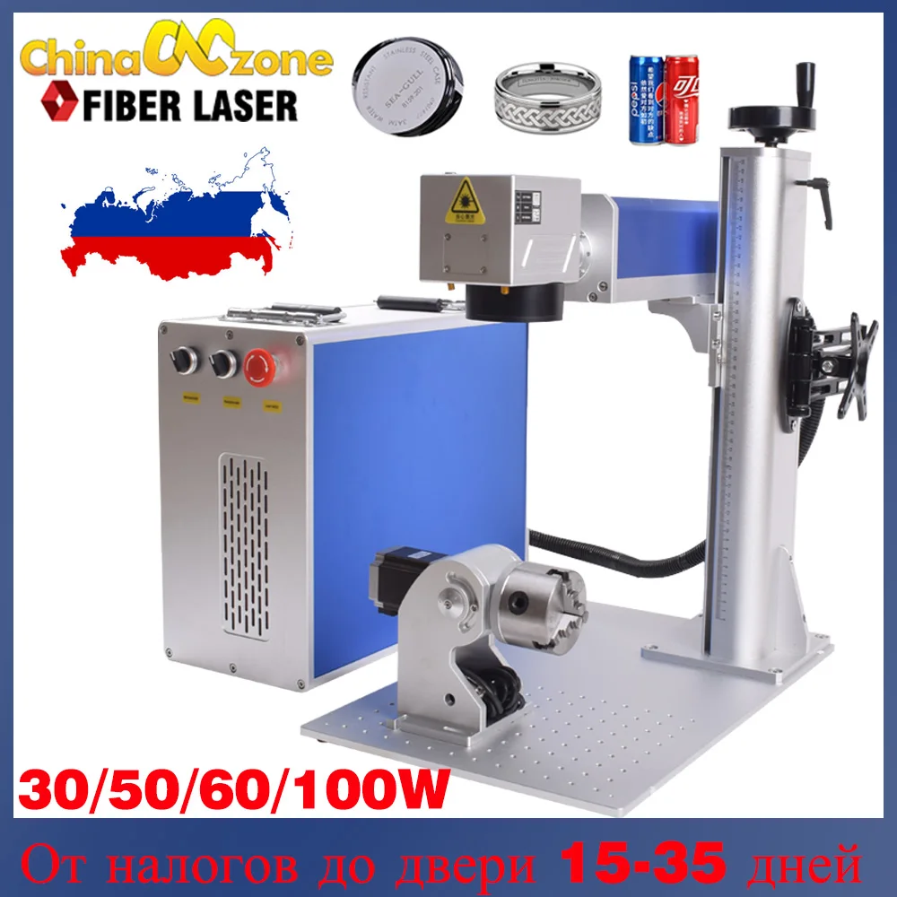 

JPT MOPA 100W 60W Fiber Laser Marking Machine 50W Raycus QB Metal JPT 50W Engraver for Silver Gold Steel Marking 110x110mm Lens