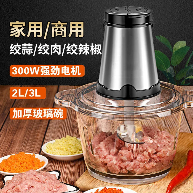 

2 Liters 3 Liters Commercial 220V Electric Dry Garlic Peeler Household Garlic Grinder Crusher Meat Grinder Mincer Food Processor