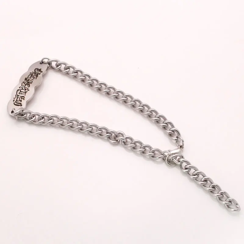 Islam muslim Allah Alaisallah Stainless Steel Bracelet Bangle Is Allah not sufficient for His servants 6