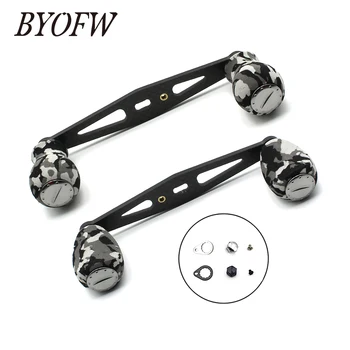 BYOFW Carbon Fiber Fishing Reel Handle