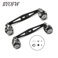 BYOFW Carbon Fiber Drum Trolling Baitcasting Fishing Reel Handle Long Straight Drag DIY Repair For Abu Garcia Daiwa Replacement 1