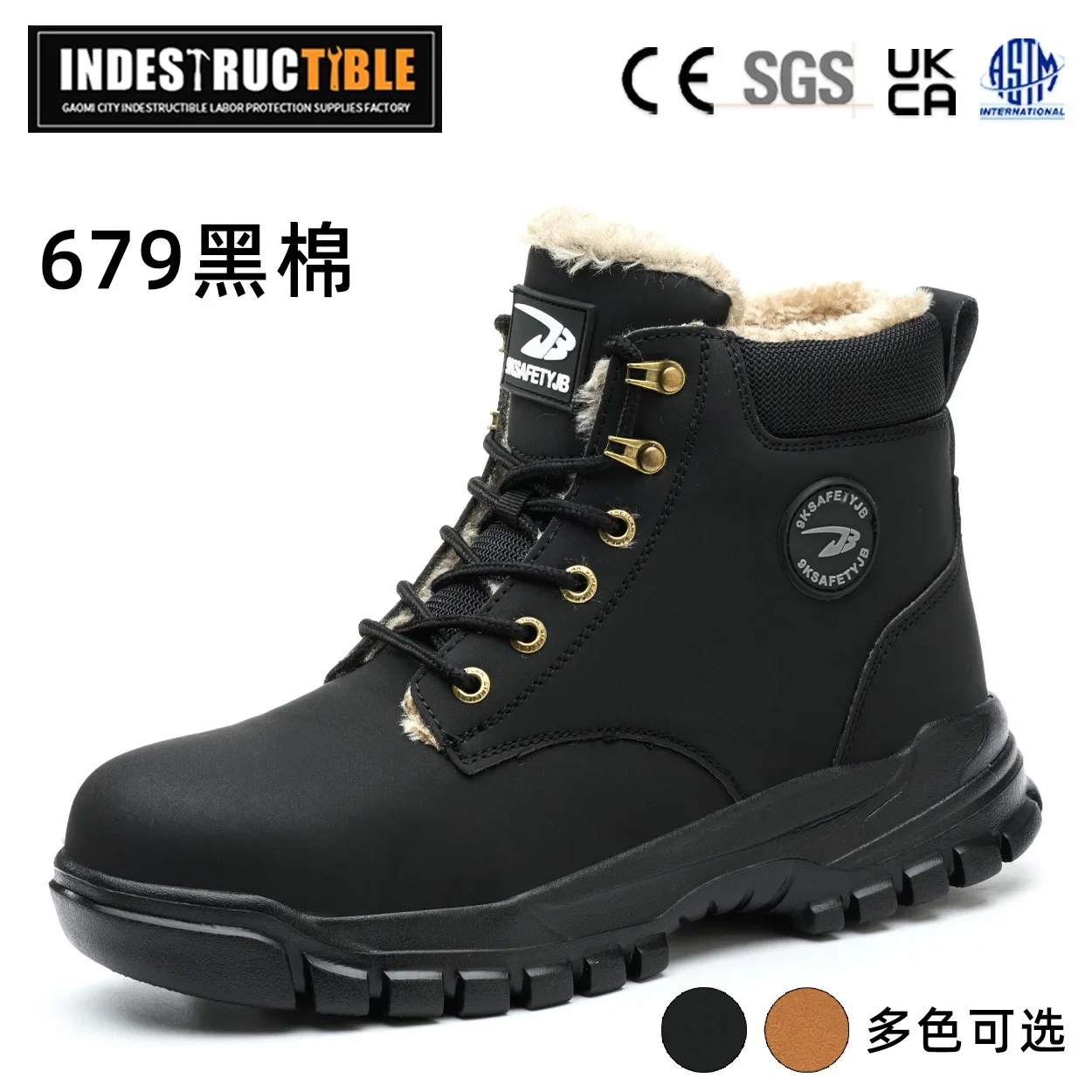 679 plush black
