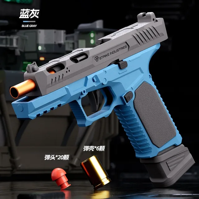 Sig17 Throwing Shell Toy Gun Soft Bullet Airsoft Launcher Outdoor Sports CS Game Weapon Pistol Shooter Weapon for Children Gift 6