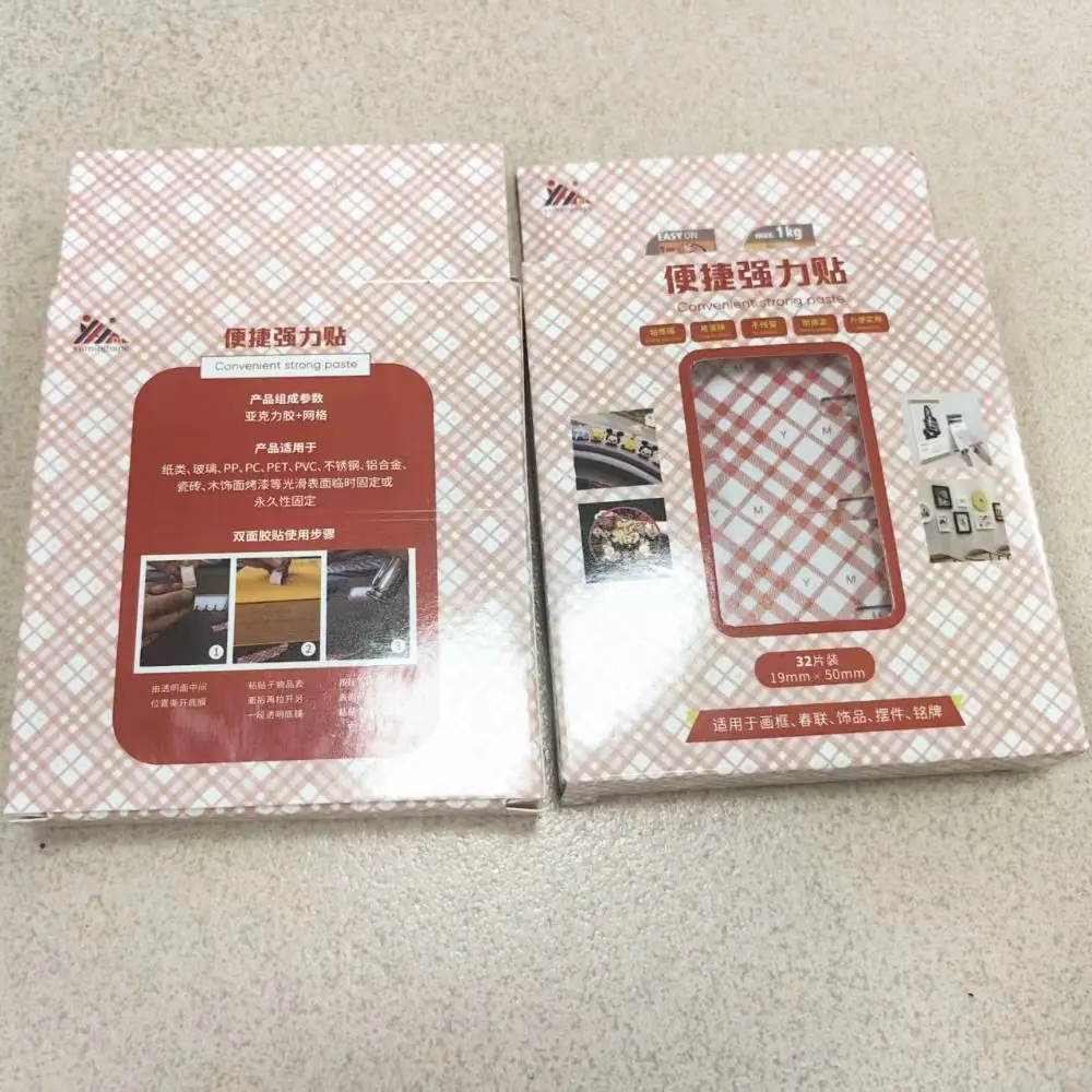 새로운 초강력 양면 접착 테이프 커플렛 잔여물 없는 메쉬 테이프 벽 스티커