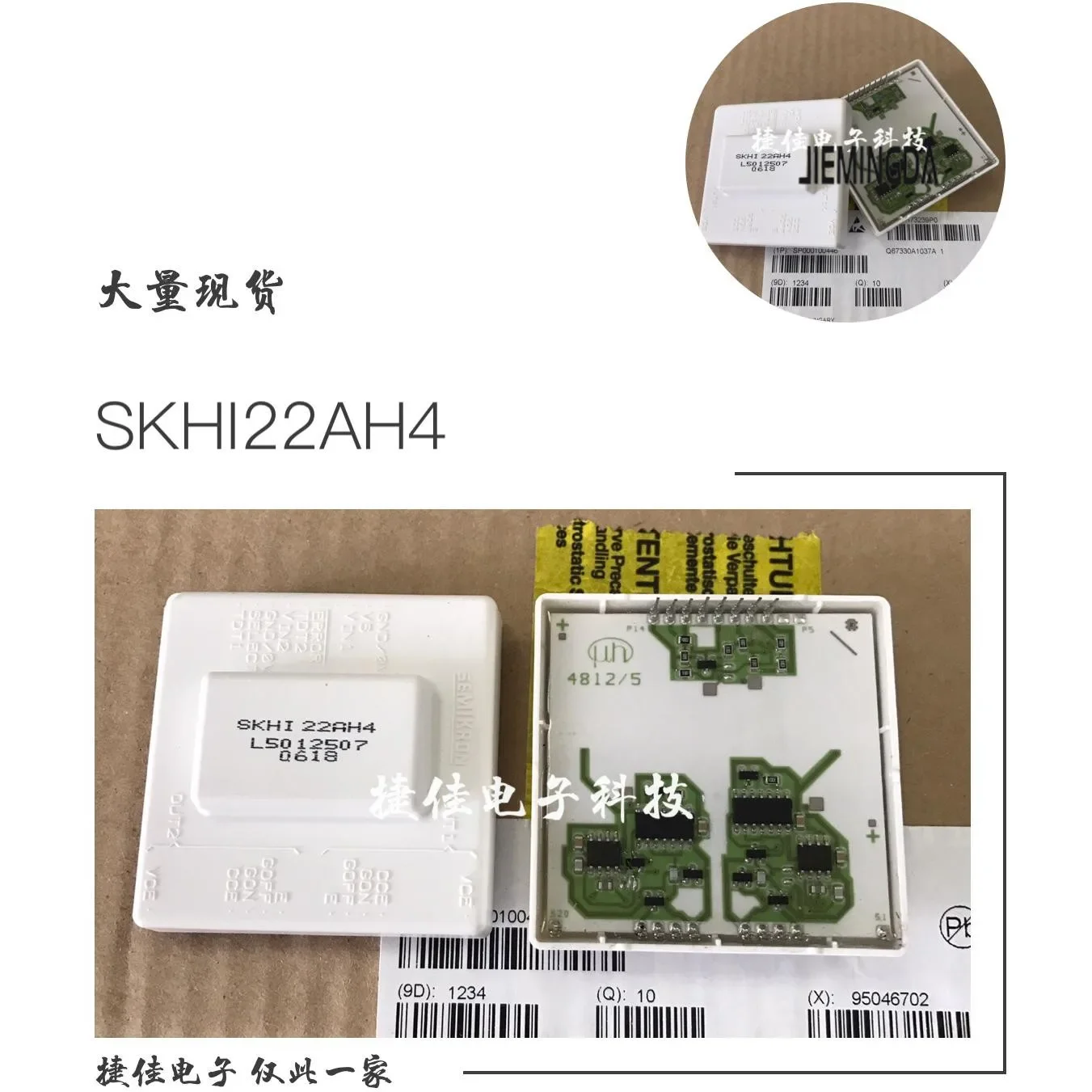 

SKHI22A SKHI22BH4R SKHI22AH4R SKHI22R SKHI22R 100% new and original