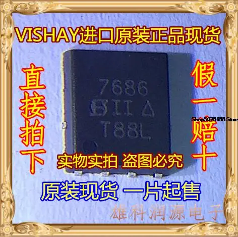 

5 штук Φ 7686 QFN8 VISHAY
