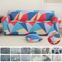 Geometric Sofa Slipcovers Elastic Sofa Cover for Living Room Sectional Corner L-shape Chair Protector Couch Cover 1/2/3/4 Seater 1