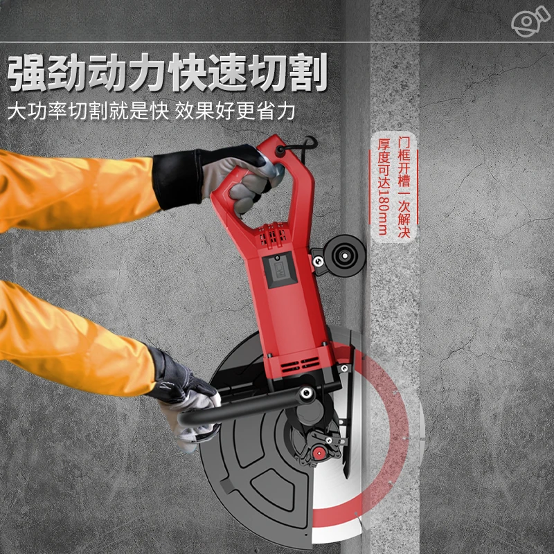 

Hand-held cutting machine