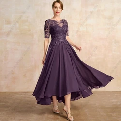 Brown Half Sleeve Mother of Bride Dresses for Women Ankle Length Wedding Party Gown Chiffon Vestido De Noche 2023 Summer