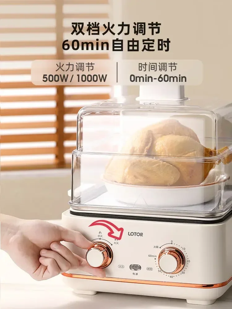 Electric steamer household multi-layer large capacity electric steamer steamed vegetables all-in-one pot small steamer 4