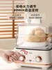 Electric steamer household multi-layer large capacity electric steamer steamed vegetables all-in-one pot small steamer 4