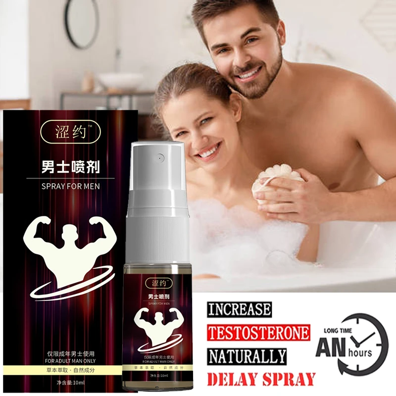 Male Penis erection Long Lasting SexSpray Ejaculation Delay Spray lasting and firm without ejaculation enhancer sex products