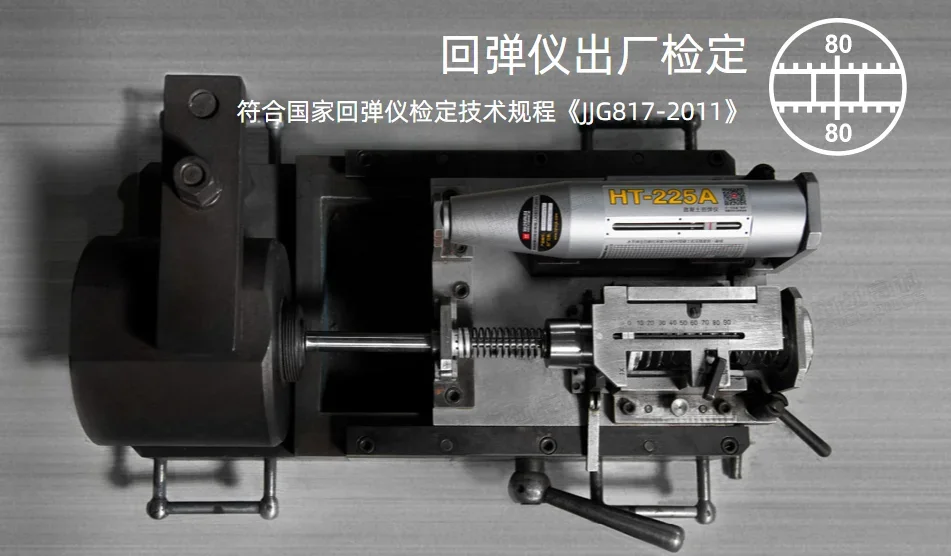 Good Price Strength Testing Nondestructive Concrete Wall Rebound Hammer HT225A Detector Machine Industrial Tester 5