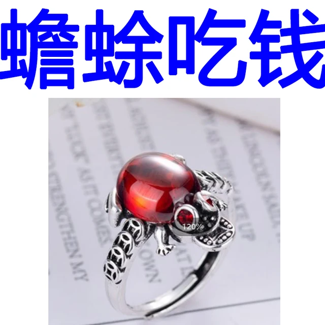 Chinese Feng Shui Pixiu Ring for Men and Women Silver Gold Lucky Ring