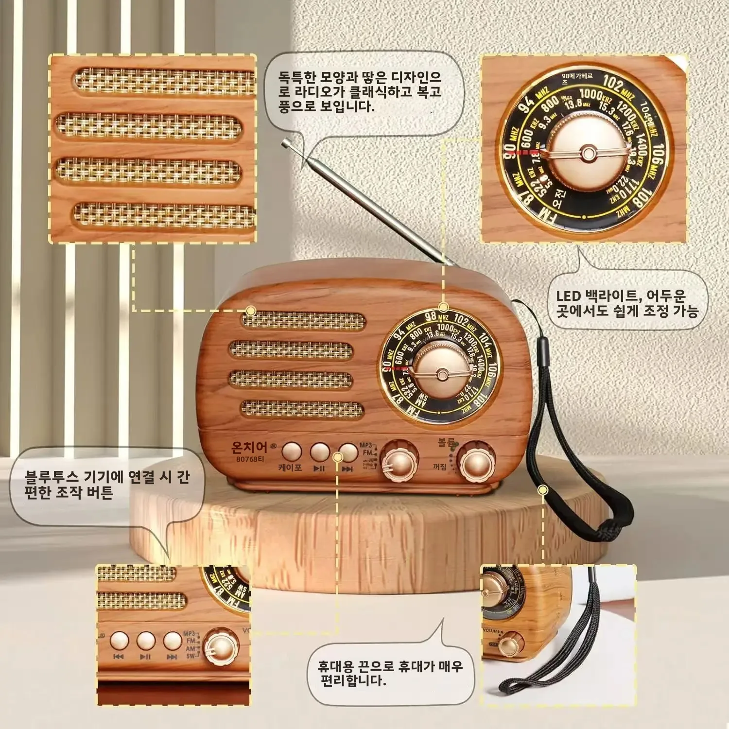 휴대용 AM FM SW 라디오, 스피커 내장 레트로 라디오, 트랜지스터 라디오 블루투스 5.3, 충전식 배터리, TWS 지원