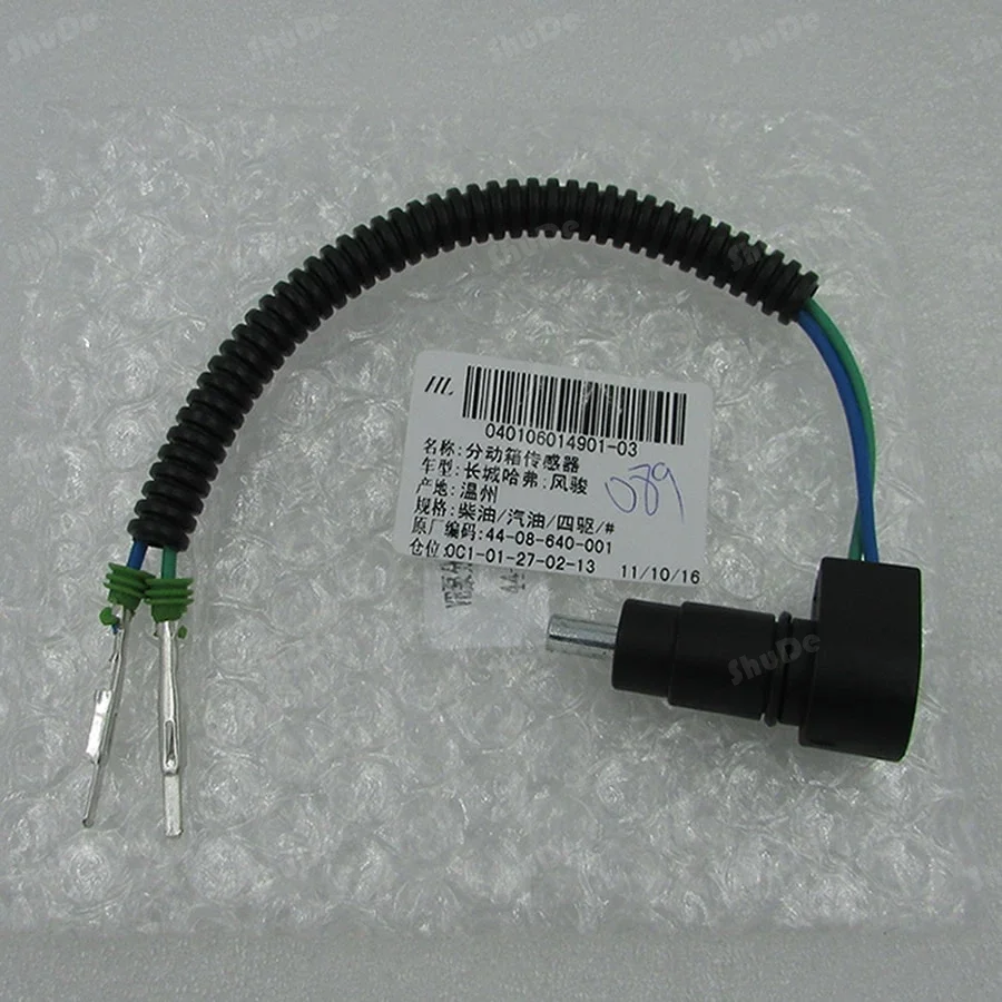 For Great Wall Haval CUV H3 H5 Wingle Transfer Gear Sensor