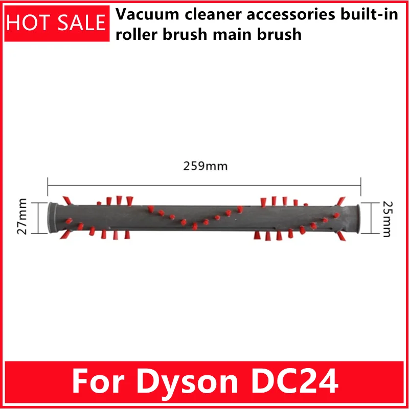 

Аксессуары для пылесоса Dyson DC24 Встроенная роликовая щетка основная щетка