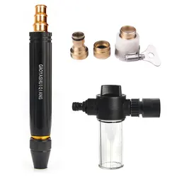 High-Pressure Foam Spray Car Wash Cleaning Tool (Type 1 set)