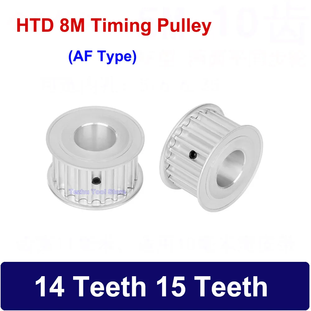 

1PCS HTD 8M Timing Pulley 14 Teeth 15 Teeth Synchronous Belt Wheel Width 16/21/27/32mm Bore 8/10/12/14/15mm Transmission Parts