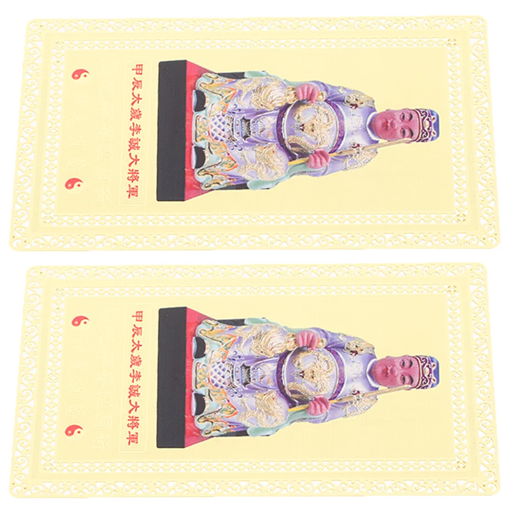 

2 Pcs Feng Shui Tai Sui Card Chinese Style Amulet Success and Protection Taisui Blessing Cards Decor Greeting Copper Delicate