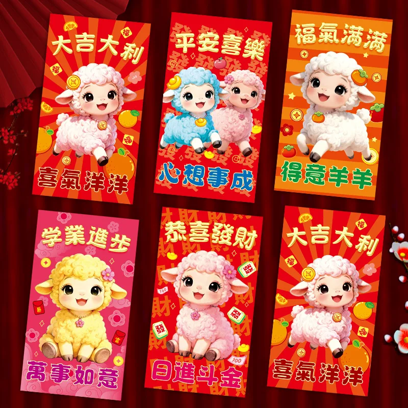 Set of Decorative Red Envelopes for New Year Celebrations and Special Occasions