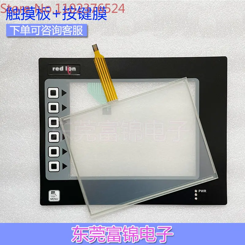 

G306A G308A G308C G310C G315C000 touchpad button film