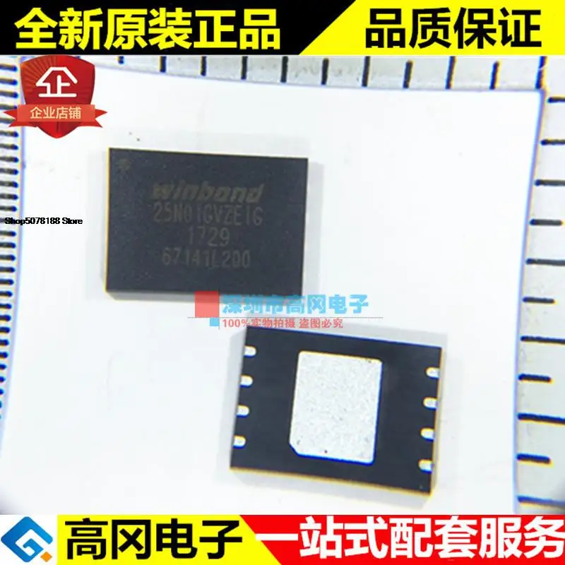 

5pieces W25N01GVZEIG WSON-8 25N01GVZEIG SPI Original New Quick Shipping
