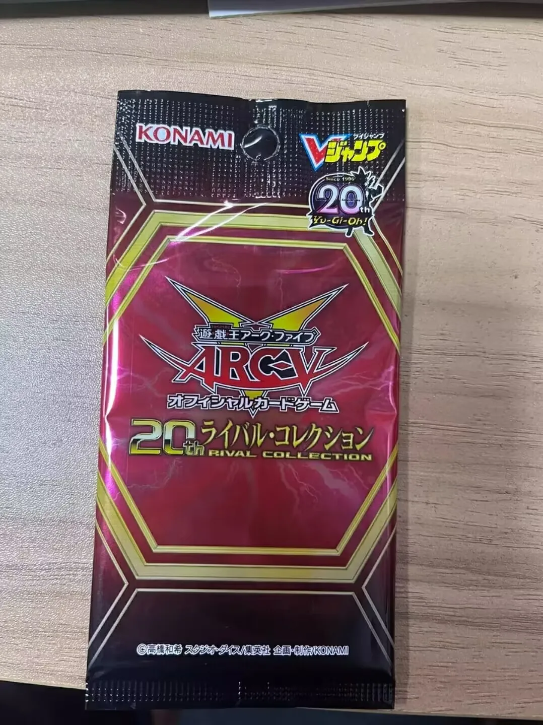 

Japanese Yu-Gi-Oh V-Jump Edition 20th Rival VP16 Collection Sealed Pack