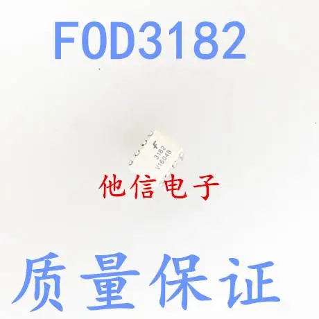 

FOD3182S FOD3182 DIP-8