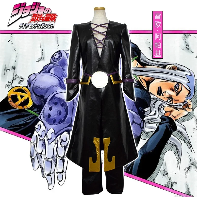 

Anime JOJO's Bizarre Adventure Golden Wind Cosplay Leone Abbacchio Costume Full Set