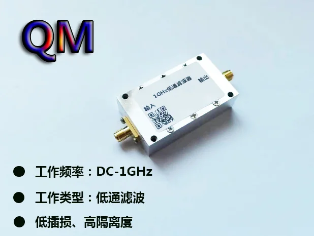 

DC-1G RF low-pass filter Harmonic filtering LTCC low-pass filter Frequency selection filter High rejection